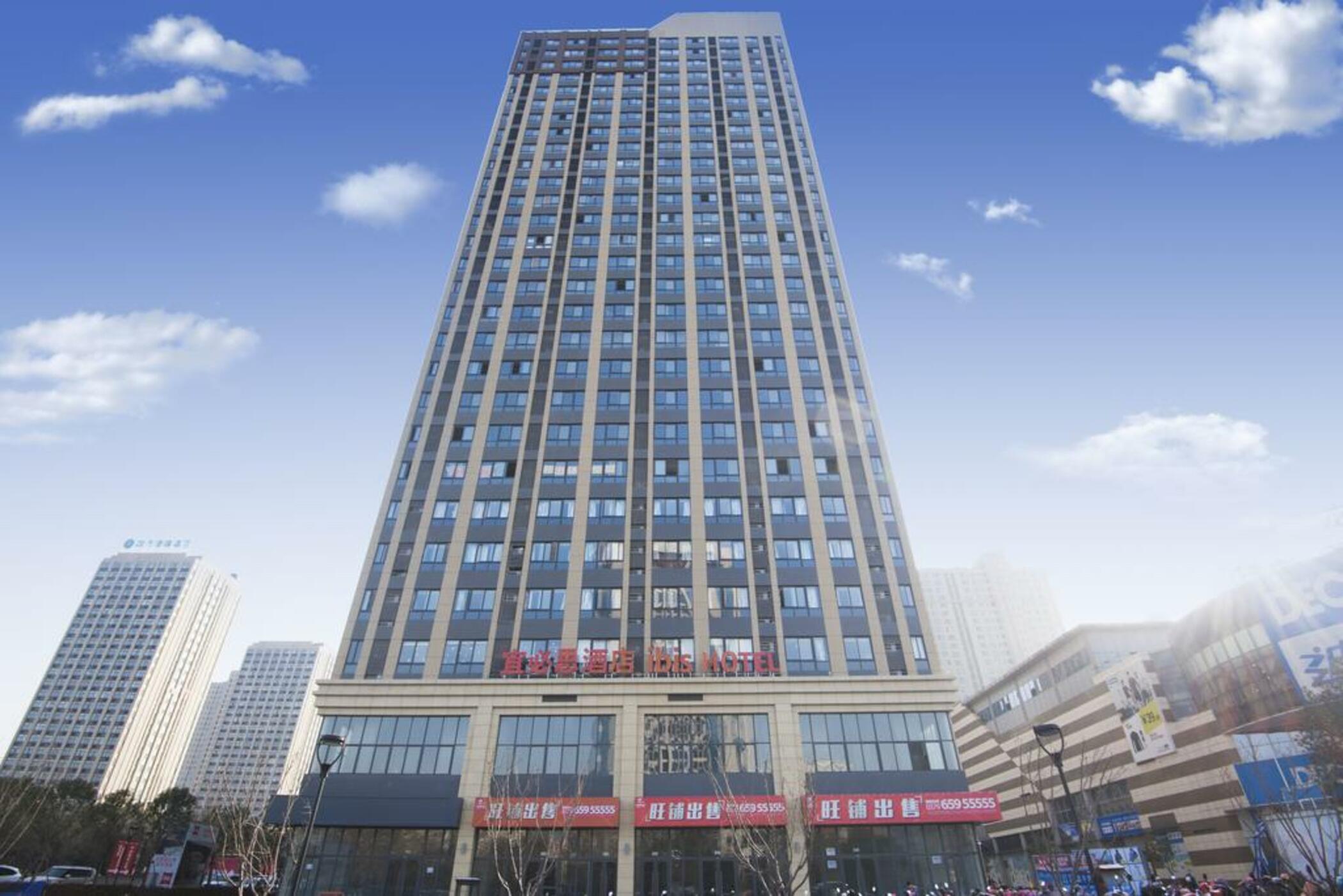 Ibis Luoyang Baolong Square Hotel Exterior foto